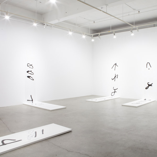 Steffani Jemison: <span class="title-light">Plant You Now, Dig You Later</span>